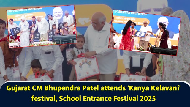 Gujarat CM Bhupendra Patel attends 'Kanya Kelavani' festival, School Entrance Festival 2025
