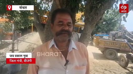 संभल में बीजेपी के जिलामंत्री ने 70 साल पुरानी पैतृक दुकानों को खुद हथौड़े से तोड़ा, प्रशासन ने 22 दुकानों को दी थी नोटिस