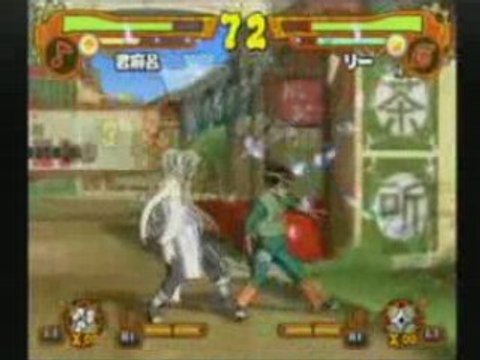 Tournoi Bushido 5 impact Finale naruto accel 2