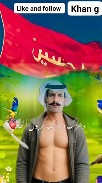 مقام و مرتبہ حسین رضی اللہ تعالی عنہ ،