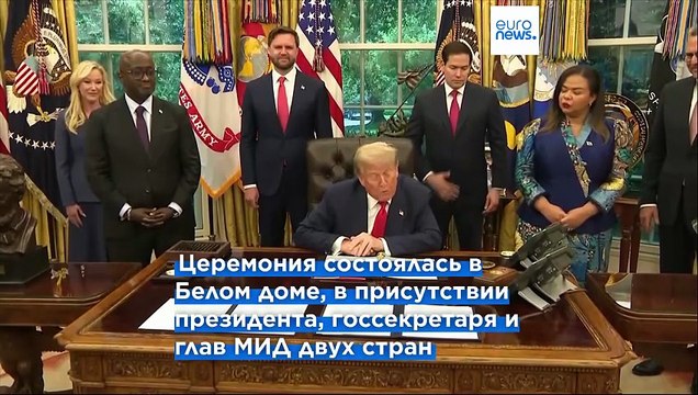 ДРК и Руанда подписали мирное соглашение при посредничестве США, призванное положить конец 30-летнему конфликту