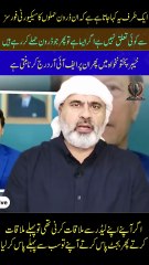 FIR huni cahiya #pti #imrankhan #imranriazkhan #mansooralikhan #fypシ゚viral #pmln #dchowk