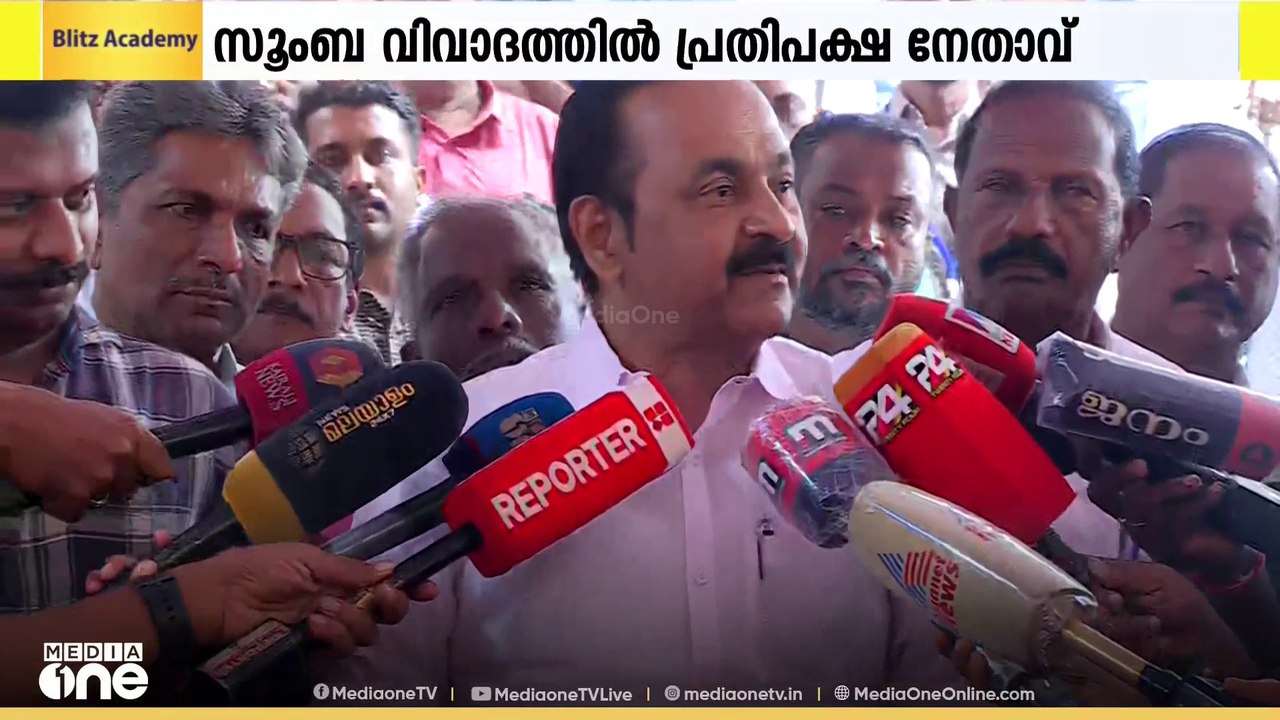 സൂംബ ഡാൻസ് അടിച്ചേൽപ്പിക്കരുതെന്ന് VD സതീശൻ; 'സ...