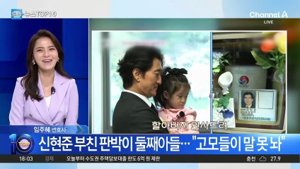 신현준, 청와대 간 사연?…스타 배우 ‘뜻밖 가족사’