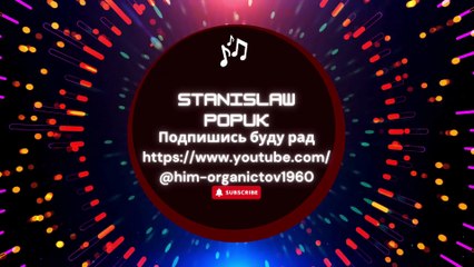 🎵 Stanislaw Popuk - Drive nocturne