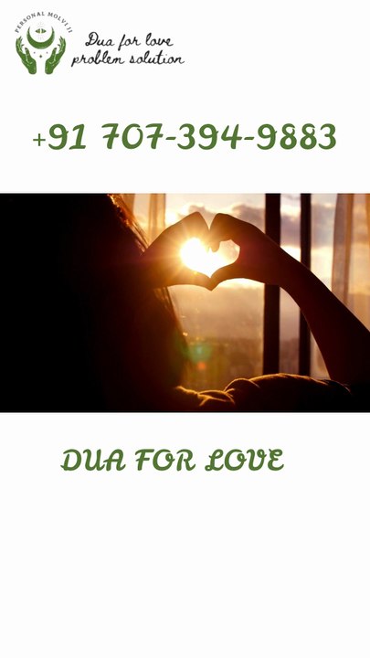 Powerful Dua for a Successful and Happy Marriage - Dua for Love Problem Solution