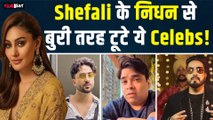 Shefali Jariwala के निधन से बुरी तरह टूटे ये Celebs!Social Media पर Post कर दी श्रद्धांजलि!