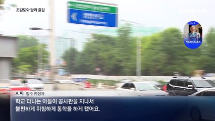 입주 이틀 전 공사 지연…분양 홍보와 다른 아파트 실물에 분양자들 불만 폭주 🚧