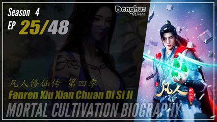 Mortal Cultivation Biography Season 4 EP 25 (149) 凡人修仙传 Fanren Xiu Xian Zhuan | Donghua - Cc English