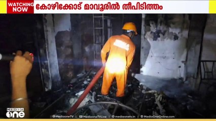 കോഴിക്കോട് മാവൂരിൽ ഇരുചക്ര വാഹന ഷോറൂമിൽ വൻ തീപിടിത്തം