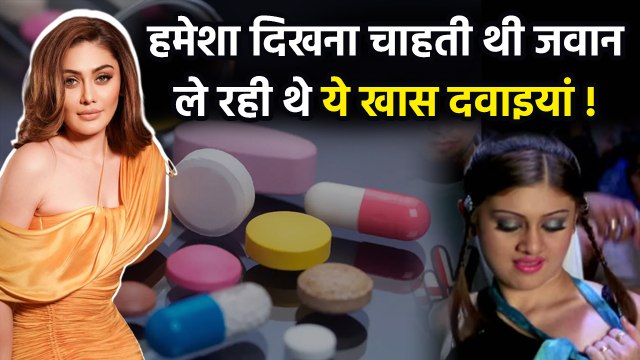 Shefali Jariwala Anti Aging Treatment के लिए ले रही थी ये Medicines, Doctors ने किया बड़ा खुलासा