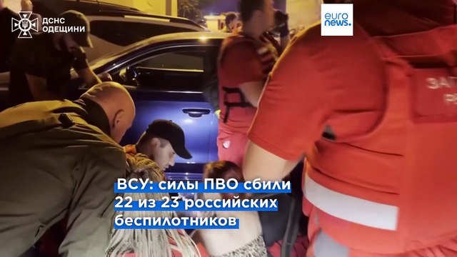 Удар РФ по Одессе: двое погибших и 17 пострадавших, среди них — трое детей