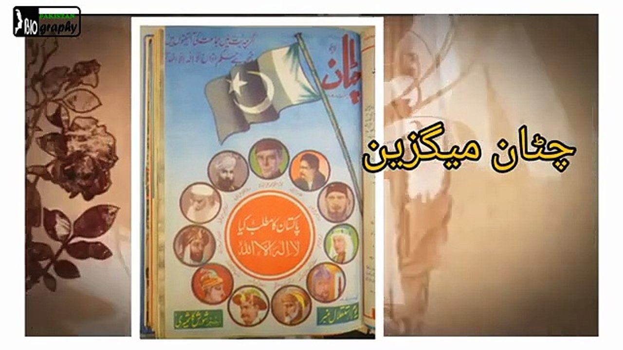 Agha Shorish Kashmiri Biography _ The History of Author of Pakistan in ...