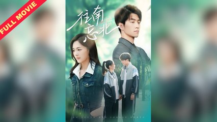 Go South And Forget North – Full HD Movie [English Sub] | Watch Till The End