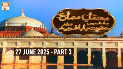 Mehfil e Sama Basilsila e Urss Baba Fareeduddin Ganj Shakar - 27 June 2025 - Part 3- ARY Qtv