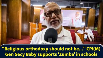 “Religious orthodoxy should not be…” CPI(M) Gen Secy Baby supports ‘Zumba’ in schools