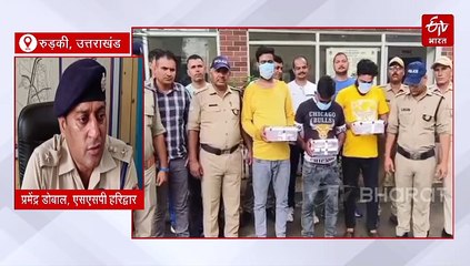 घर में हो रही थी नकली नोट की छपाई, पुलिस ने किया खुलासा, 6 लाख की जाली करेंसी के साथ तीन गिरफ्तार