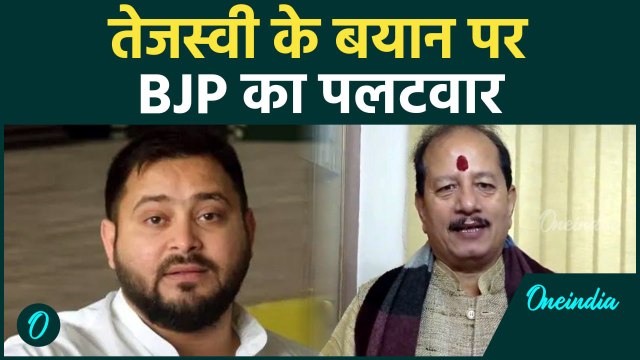 Bihar Elections 2025 :चुनाव आयोग पर बिहार में गरमाई सियासत! | Tejashwi vs BJP |Shorts