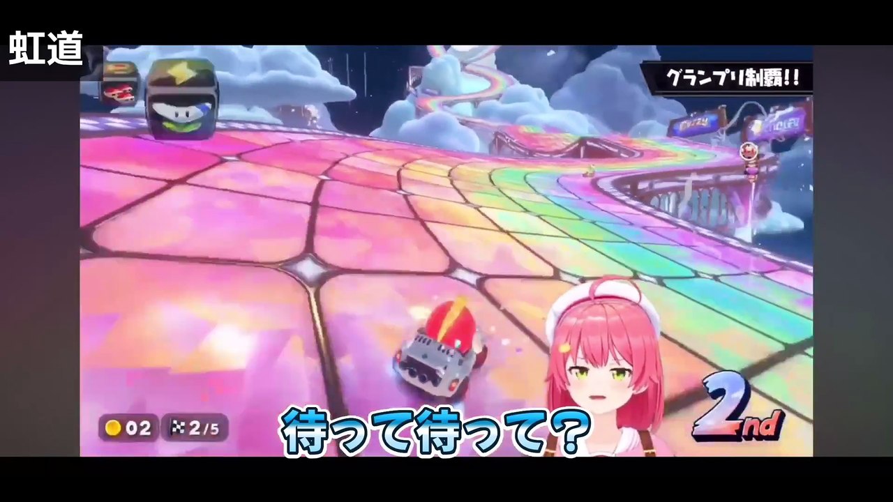 【しらかミーム】みこちが待望のSwitch2マリオカートワールドに祝当選なプレイ配信をする話【ホロライブ】 #hololive #ホロライブ #shirakameme #さくらみこ