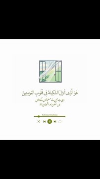 روح کو سکون دینے والی خوبصورت تلاوتِ قرآن پاک | Best Quran Tilawat for Heart Soothing