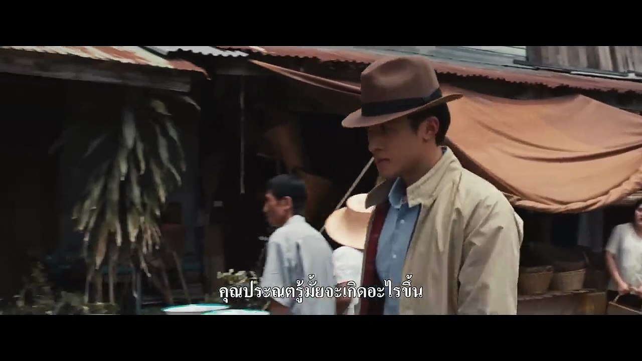 Eternal Bond (2025) นาคบรรพ์  | Official Trailer
