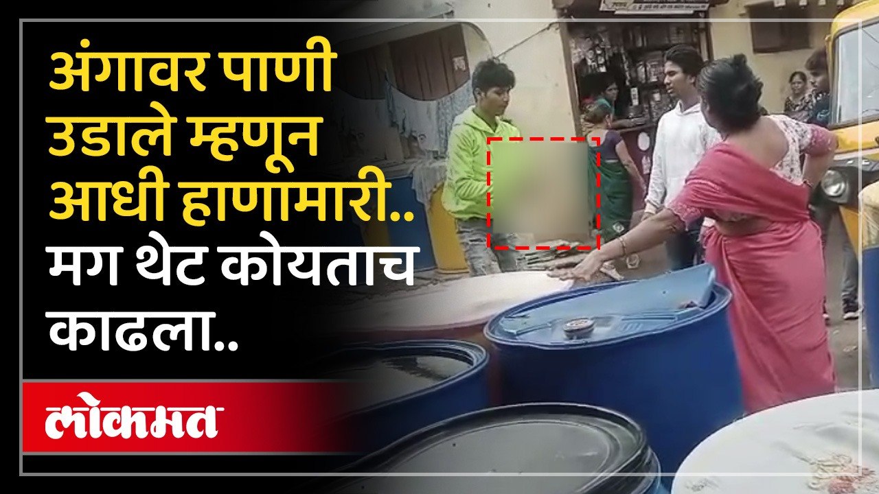पाणी अंगावर उडाले म्हणून कोयता घेऊन धावला.. छत्रपती संभाजीनगरात नशेखोराचा धुमाकूळ..
