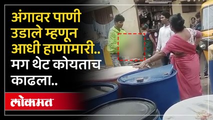 पाणी अंगावर उडाले म्हणून कोयता घेऊन धावला.. छत्रपती संभाजीनगरात नशेखोराचा धुमाकूळ..