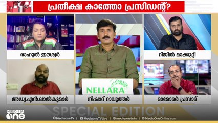 'മാറ്റിയയാളെ പരിപാടിക്കൊന്നും വിളിക്കാതിരിക്കുന്നത് കേന്ദ്ര നേതൃത്വത്തിന്റെ അറിവോടെയാണ്'