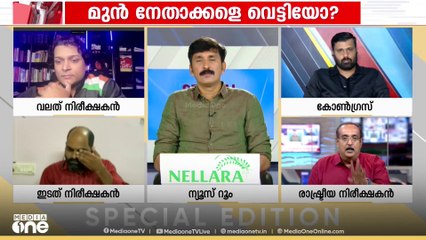 'BJPയുടെ നേതൃത്വമാറ്റം കേരളത്തിന്റെ രാഷ്ട്രീയത്തിൽ ഇംപാക്ട് ഉണ്ടാക്കാൻ പോകുന്നില്ല'
