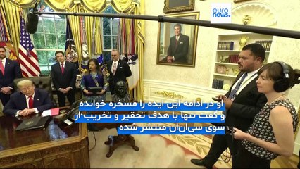 مجله خبری| ۷ تیر (۲۸ ژوئن) - شامگاهی