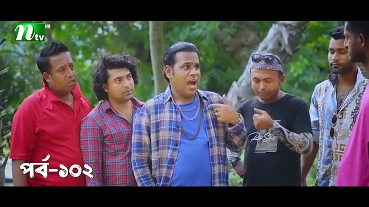Faul Jamai (ফাউল জামাই) | EP-102 | Zibon, Tasnia, Asraf Supto, Saddam Mal | Faul (ফাউল) | NTV Natok