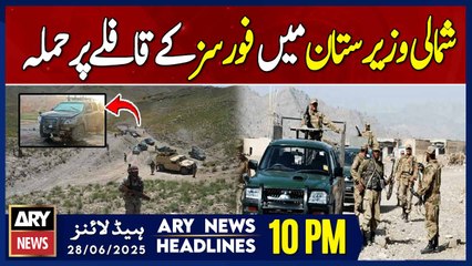 Attack on a convoy of forces in North Waziristan - ARY News 10 PM Headlines || 28th June 2025