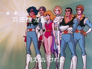 Space Warrior Baldios Ep 12 ITA