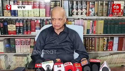 ଶେଷ ହେଲା କଳାଧନ ସମ୍ପର୍କିତ ବୈଠକ, ଶୁଣନ୍ତୁ ଦୁର୍ନୀତିକୁ ନେଇ କ'ଣ କହିଲେ ଉପାଧ୍ୟକ୍ଷ