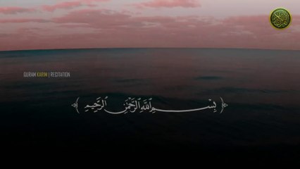 Surah Rehman Tarjuma ke Sath _ Qari Al Shaikh Abdul Basit Abdul Samad _ islamic Edits 001(1080P_HD)