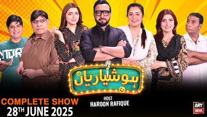 Hoshyarian | Haroon Rafiq | Saleem Albela | Agha Majid | Goga Pasroori | Comedy Show |
