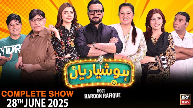 Hoshyarian | Haroon Rafiq | Saleem Albela | Agha Majid | Goga Pasroori | Comedy Show |