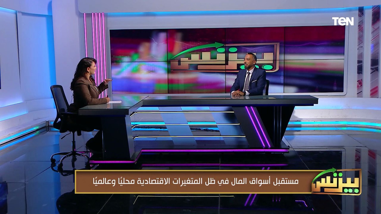 كيف تأثرت أسواق المال بالأحداث في المنطقة؟ محمد...