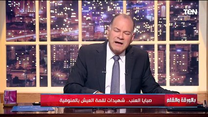 الديهي يعاتب رئيس الوزراء: غضب شعبي بعد وفاة 18 فتاة من المنوفية.. وكان يجب تحرك حكومي أسرع