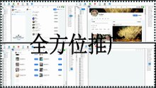 Facebook私信,Facebook自动上热门,FB小组推广,Facebook出海营销.