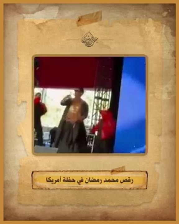 محمد رمضان نمبر وان  عبدالله رشدي - abdullah rushdy