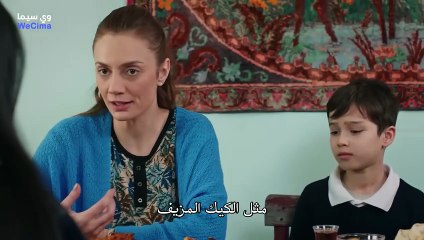مسلسل العروس الحلقة 3 الثالثة مترجمة
