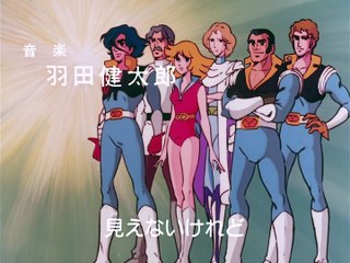 Space Warrior Baldios Ep 16 ITA