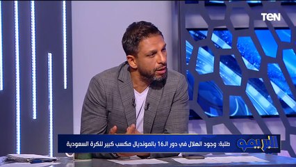 مجدي طلبة: أنا زعلان على الأهلي من ماتش بورتو.. وفاروق يرد: كان وقت ما يبقى عاوز يجيب جول بيدخل يجيب