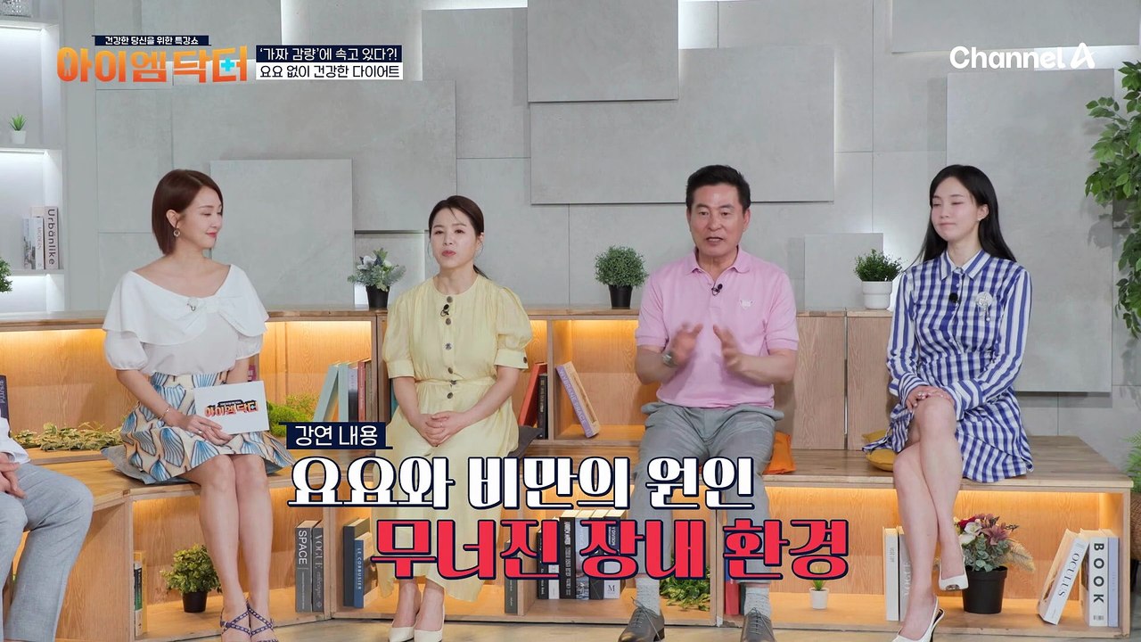 전신 건강에도 중요한 장! 장내 유익균의 우위를 돕는 이것은 BNR17 유산균