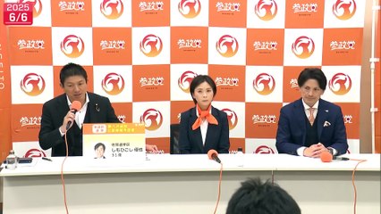 【参院選公約発表】参政党　参院選公約発表　全編ノーカット配信　──2025年7月参院選