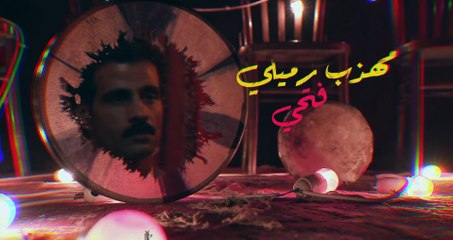 Nouba S1 EP 17 HD- مسلسل النوبة الجزء الأول الحلقة 17
