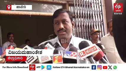 ವರದಾ ನದಿ ಹರಿವಿಗೆ ಹಾವೇರಿ - ಕಳಸೂರು ಸಂಪರ್ಕ ಸೇತುವೆ ಮುಳುಗಡೆ: ಜನಪ್ರತಿನಿಧಿಗಳ ಮೇಲೆ ಜನತೆ ಬೇಸರ