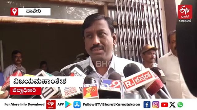 ವರದಾ ನದಿ ಹರಿವಿಗೆ ಹಾವೇರಿ - ಕಳಸೂರು ಸಂಪರ್ಕ ಸೇತುವೆ ಮುಳುಗಡೆ: ಜನಪ್ರತಿನಿಧಿಗಳ ಮೇಲೆ ಜನತೆ ಬೇಸರ