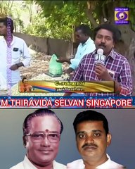 TAMAL NADU டிஎம்எஸ் ரசிகர்கள் TMS LEGEND M.THIRAVIDA SELVAN SINGAPORE TMS FANS 2025 PART  75
